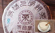 易昌號易武七子餅茶 精品 美味しいレシピのおまけ付き写真