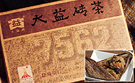 大益磚茶 大益牌 7562　美味しいレシピのおまけ付き写真