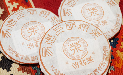 易昌號易武七子餅茶 復刻品篆体版プーアル茶写真
