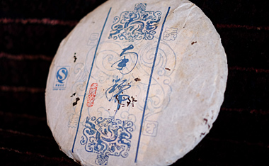 Changtaihao Master Chen's Puer TeaNannuo