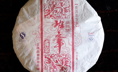 Changtaihao Old Mr. Chen's Puer TeaBanzhang プーアル茶