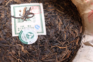 孟庫冰島母樹茶 写真:プーアール茶の茶葉