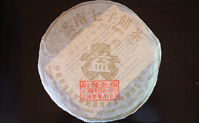 金大益プーアル茶写真