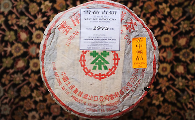 雪印青餅プーアル茶写真