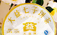 大益七子餅茶 大益牌 8562プーアール茶の写真