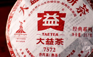 大益七子餅茶 大益牌 7572写真
