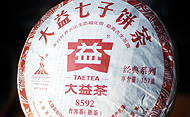 大益七子餅茶 大益牌8592 プーアル茶