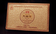 プーアル磚茶老茶頭　2010年 プーアル茶