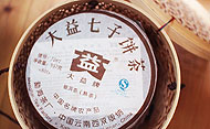 大益七子餅茶 大益牌　7262プーアル茶の詳細