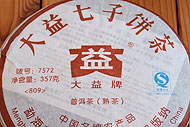 大益七子餅茶 大益牌　7572プーアル茶の詳細