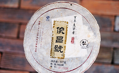 Jun Chang Hao Ripe Puerh tea