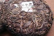 和諧中国特供茶 一箱 写真:プーアール茶の茶葉