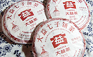 大益牌 銘作レシピセット熟茶 2010 プーアル茶