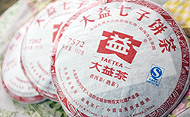 大益牌 銘作レシピセット熟茶 2011 プーアル茶