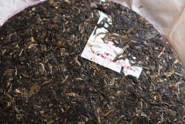 雲南下関四號餅茶 写真:プーアール茶の茶葉
