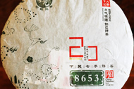 下関泡餅 金榜 865320周年