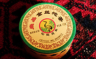Xiaguan Green Tuo Cha, Golden label, Snow mountain プーアル茶
