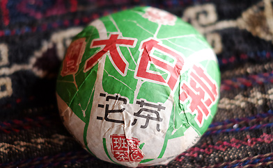 下関沱茶 大白菜 精品 生茶プーアル茶写真