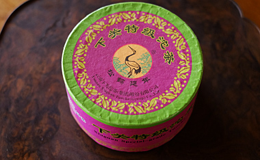 Xiaguan Tuo chaSpecial grade プーアル茶
