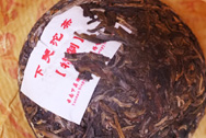下関甲級沱茶 特制 写真:プーアール茶の茶葉