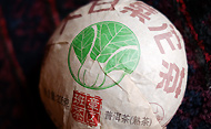 下関沱茶 大白菜 精品 熟茶