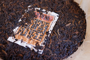 下関宮廷プーアル餅茶 XY特制 写真:プーアール茶の茶葉