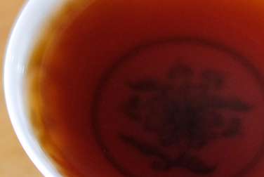 下関青小柑普 写真:プーアル茶のお茶の色