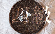 四級茶葉で作られたプーアル茶