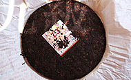 九級茶葉で作られたプーアル茶