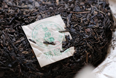 易昌號易武七子餅茶  珍品 写真:プーアール茶の茶葉
