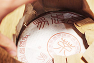 易昌號易武七子餅茶 復刻品一筒 写真:プーアール茶の茶葉裏面