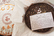 Original Changtaihao Copy Puer Tea photo:Back of tea leaf