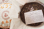 初代昌泰号復刻品 写真:プーアール茶の茶葉裏面
