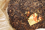 茗間時易昌號野生古樹茶蛮磚 写真:プーアール茶の茶葉