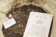  photo:Puerh tea leaf