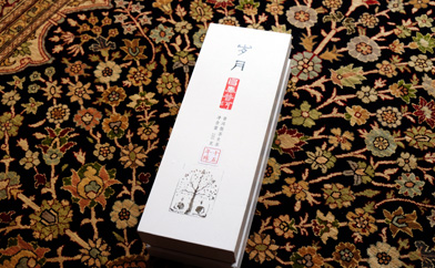 昌泰普洱 歳月十五年プーアル茶写真