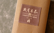 Chantai aged puerh プーアル茶の写真