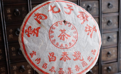 正宗 紅色昌泰號プーアル茶写真