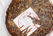 紅鐵恒久 写真:プーアール茶の茶葉