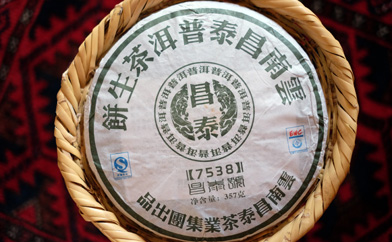 Yunnan Changtaihao Puer Green Cake Puer7538puerh tea photo