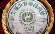 雲南昌泰號プーアル茶生餅 7538プーアール茶の写真