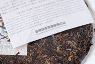 Yunnan Changtaihao Puer Green Cake Puer7548 photo:Puerh tea