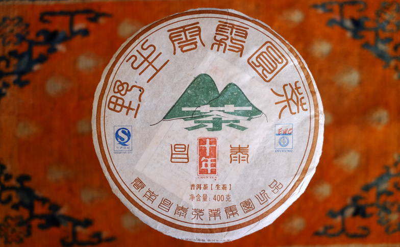 puerh tea photo