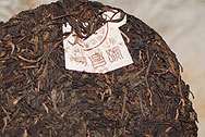 Yichanghao Yiwu Seven Cake Puer TeaPremium Puer photo:Puerh tea leaf