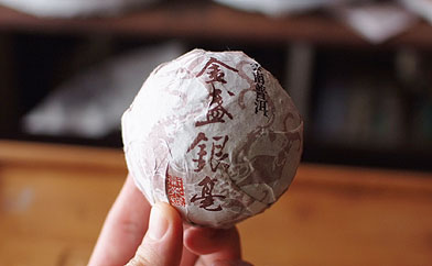 衞榮號金盞銀毫沱茶プーアル茶写真