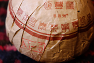 恒豊源 版納沱茶 A1-5 写真:プーアール茶