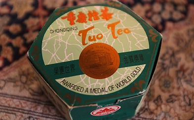 金奬重慶沱茶プーアル茶写真