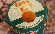 金奬重慶沱茶 プーアール茶の写真