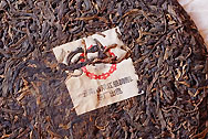 雙江孟庫 原野香美術字体 写真:プーアール茶の茶葉