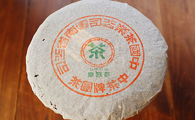 雙江孟庫 原野香美術字体プーアル茶写真